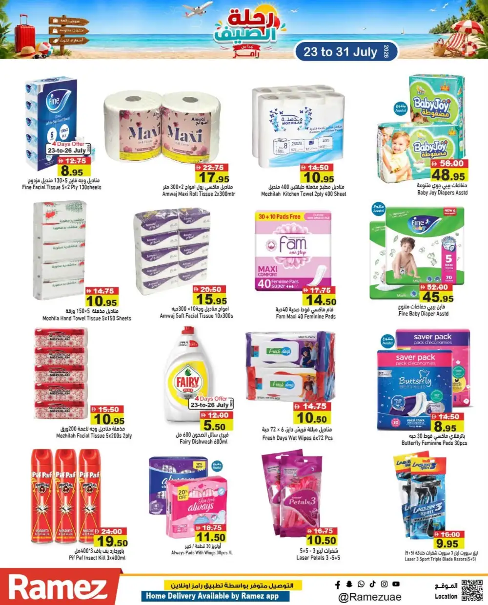 Ramez Summer Journey Offers Today | Latest Deals page 20