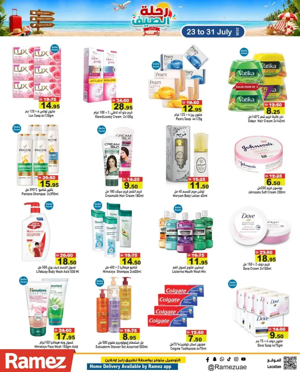 Ramez Summer Journey Offers Today | Latest Deals page 21