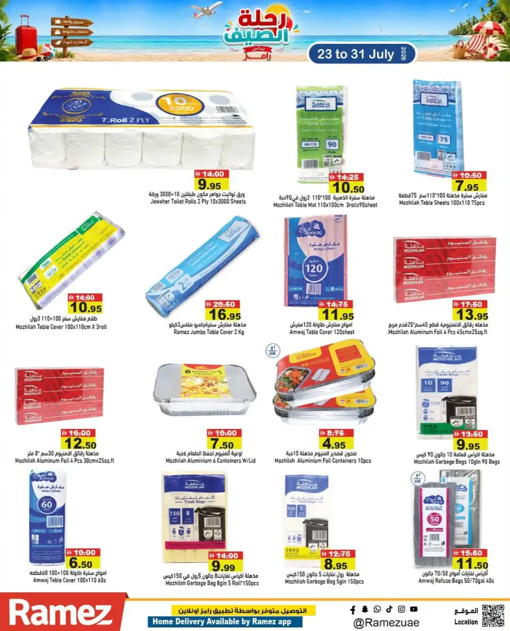 Ramez Summer Journey Offers Today | Latest Deals page 22