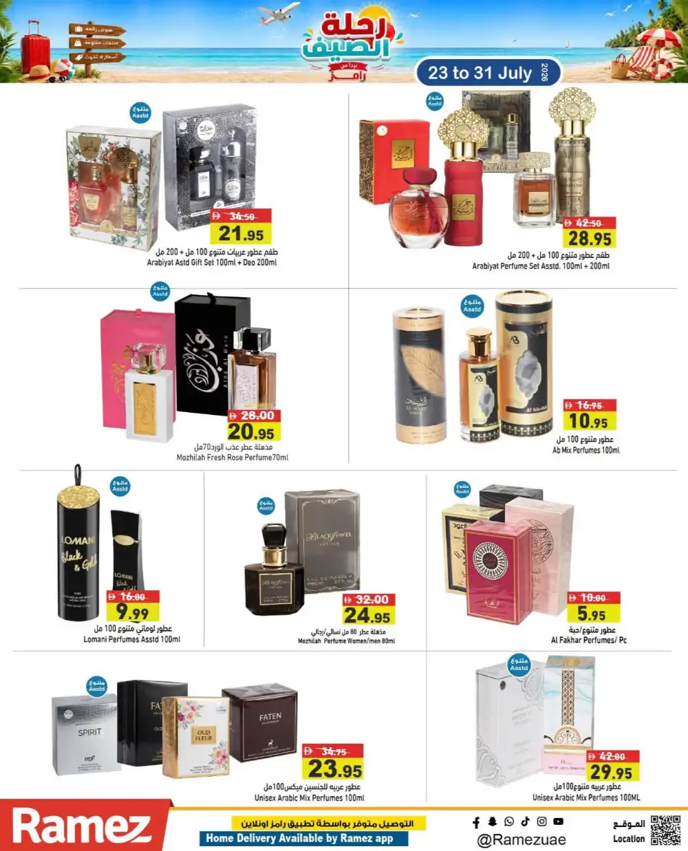 Ramez Summer Journey Offers Today | Latest Deals page 23