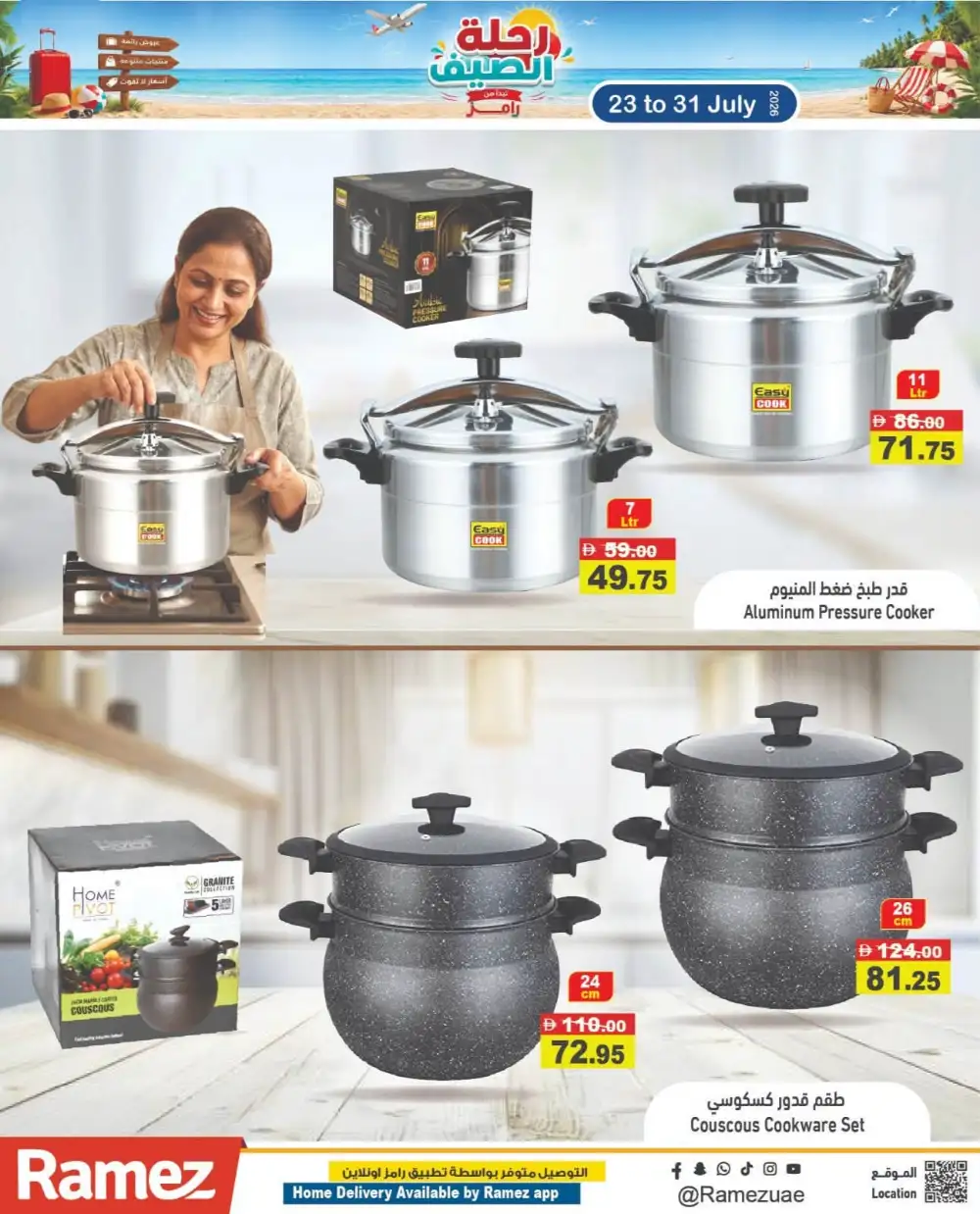Ramez Summer Journey Offers Today | Latest Deals page 26