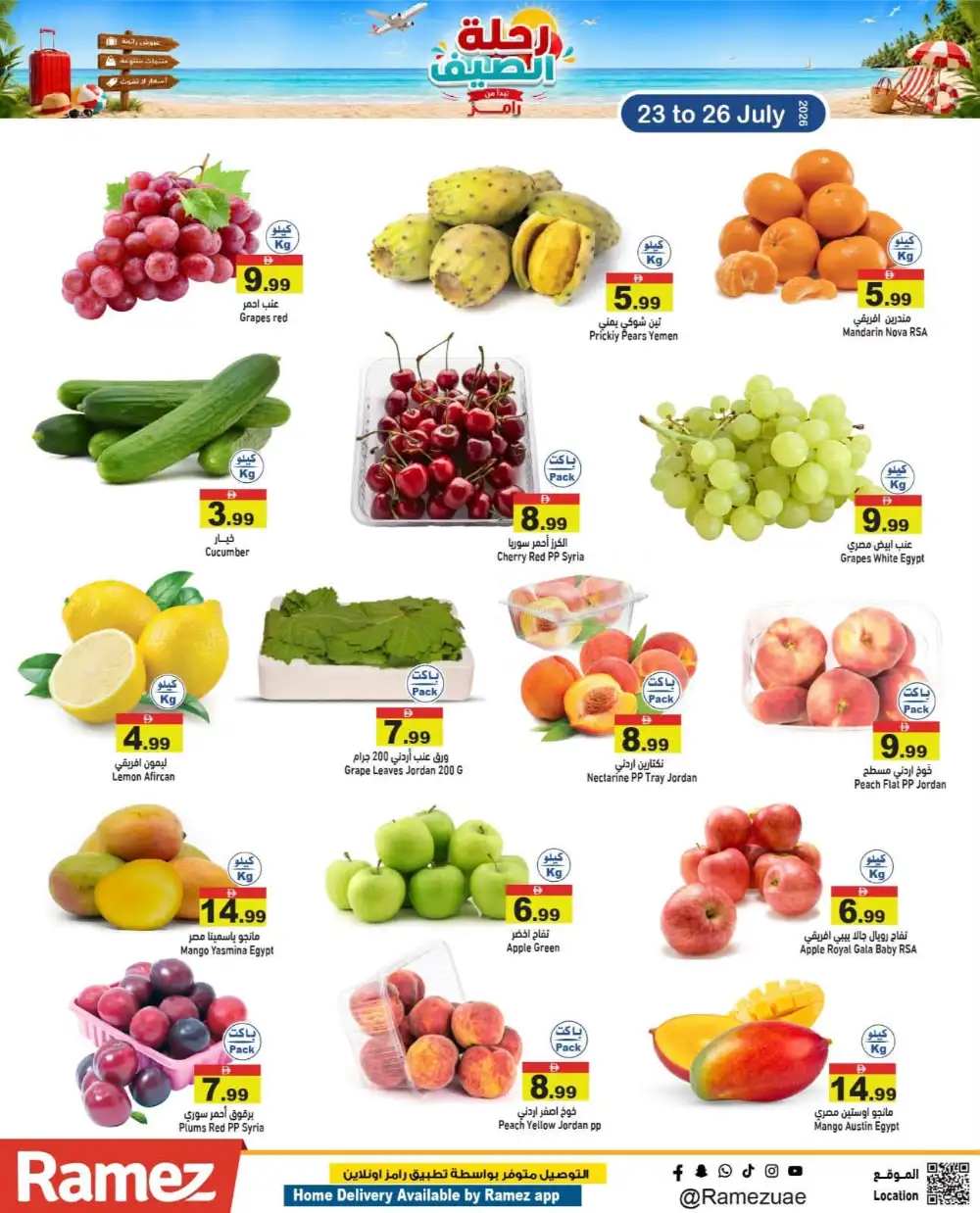 Ramez Summer Journey Offers Today | Latest Deals page 3