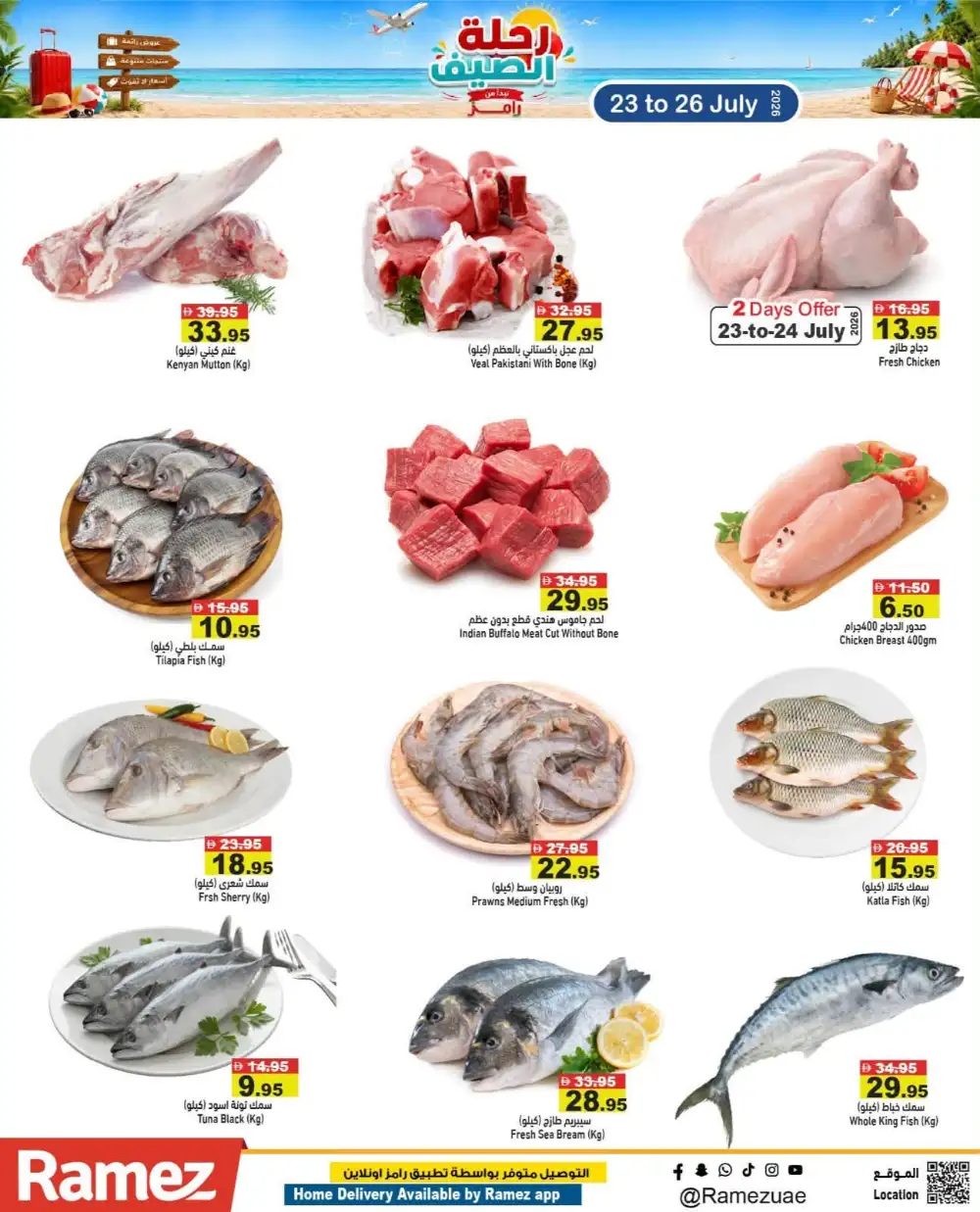 Ramez Summer Journey Offers Today | Latest Deals page 4