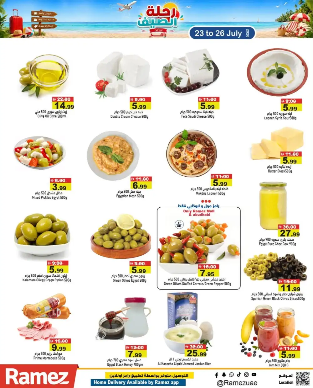 Ramez Summer Journey Offers Today | Latest Deals page 5
