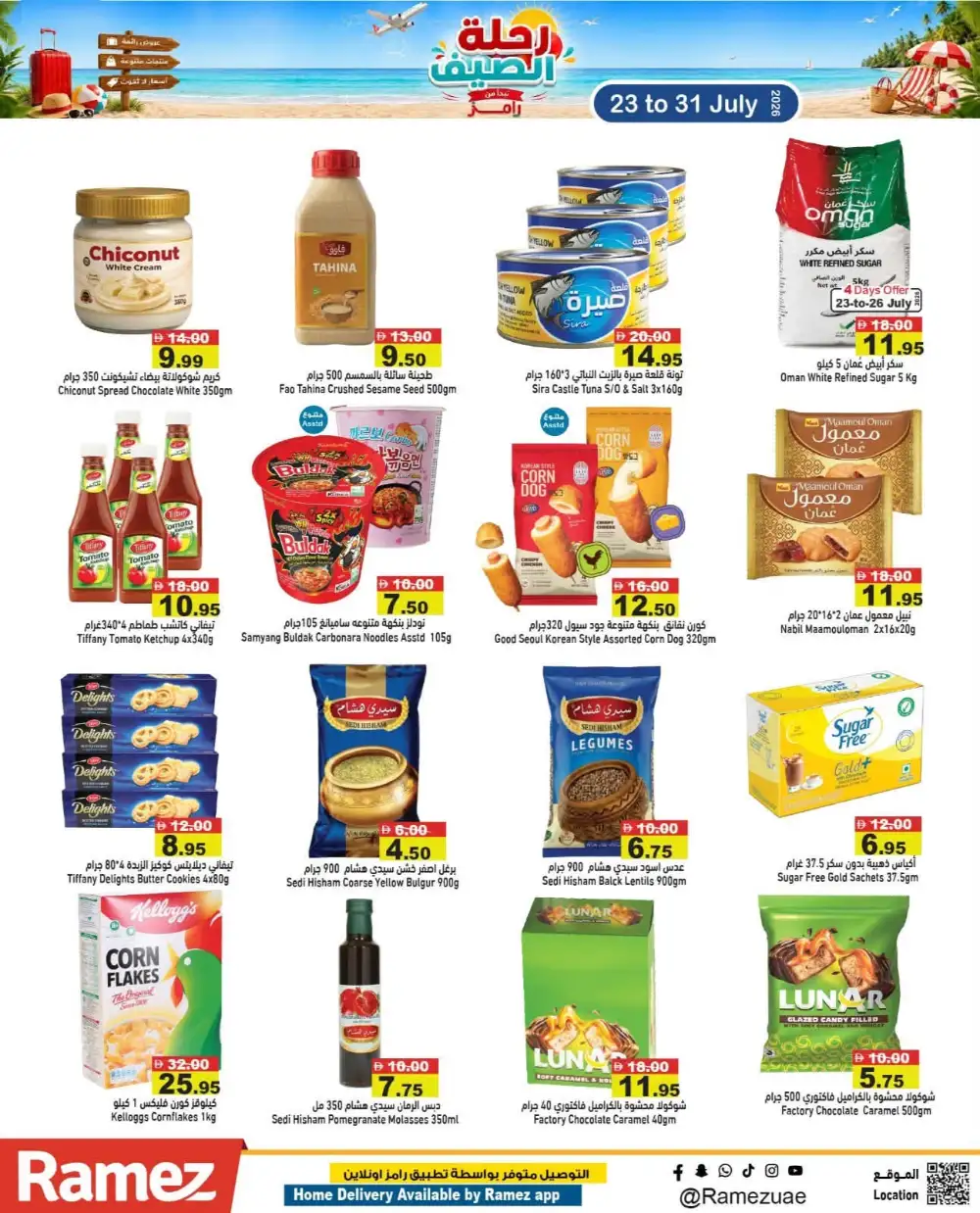 Ramez Summer Journey Offers Today | Latest Deals page 9