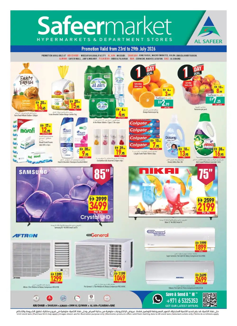 Safeermarket UAE Offers Today | Latest Deals page 1