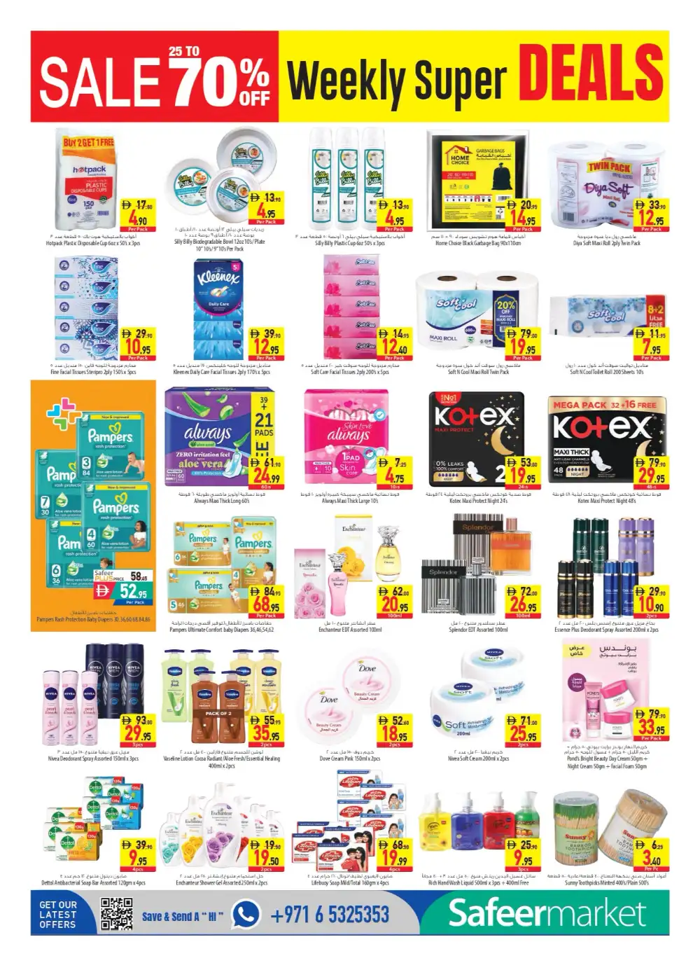 Safeermarket UAE Offers Today | Latest Deals page 10