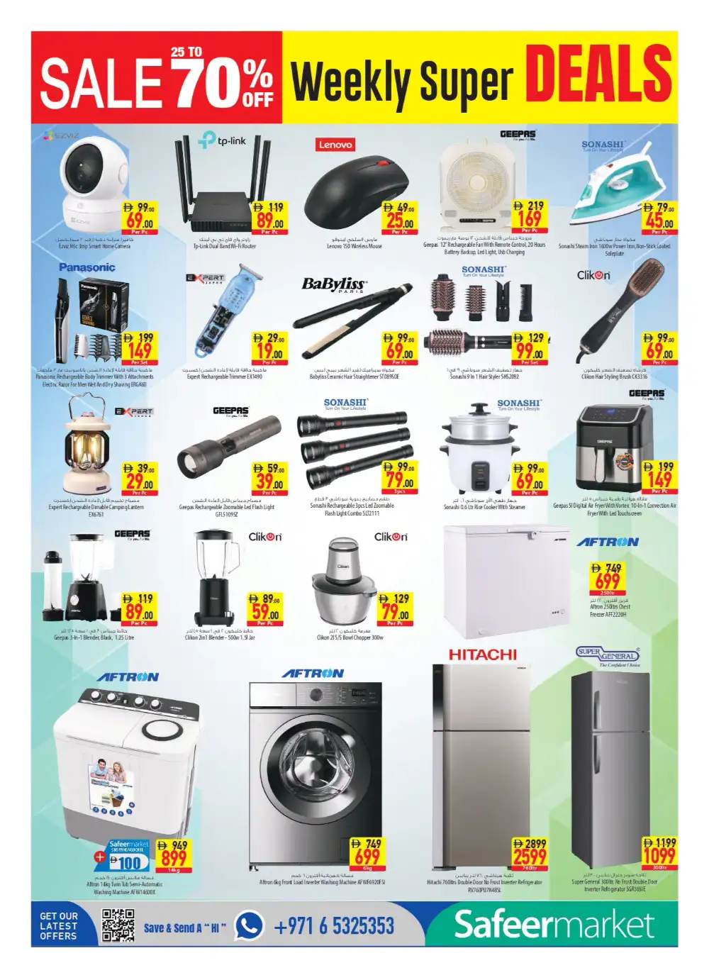 Safeermarket UAE Offers Today | Latest Deals page 12