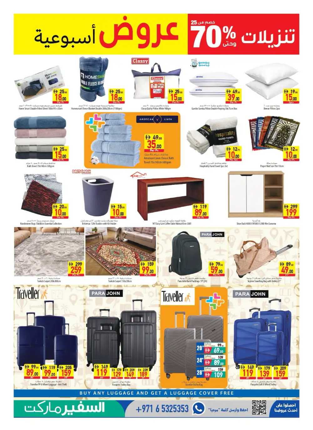 Safeermarket UAE Offers Today | Latest Deals page 15