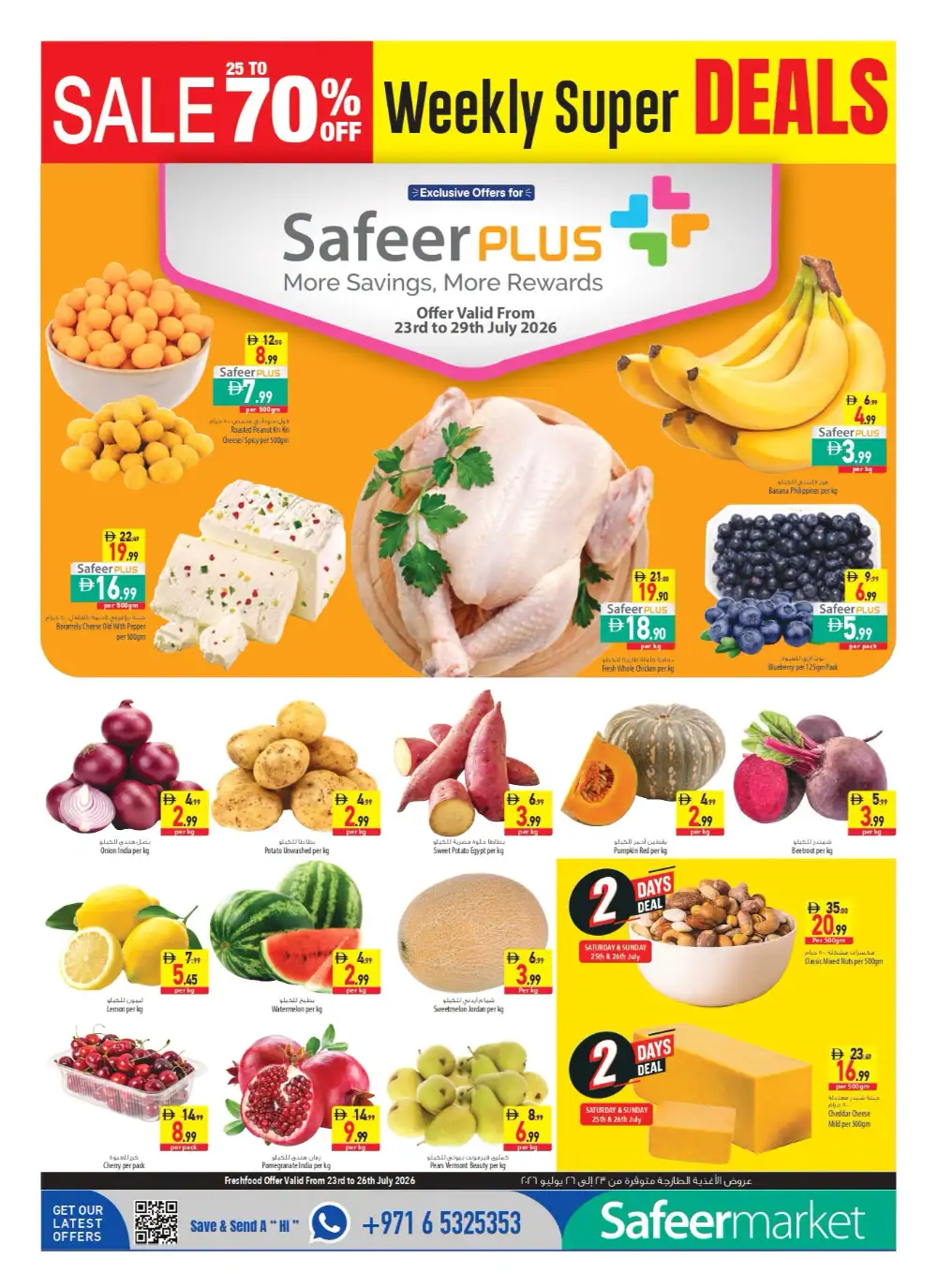 Safeermarket UAE Offers Today | Latest Deals page 2