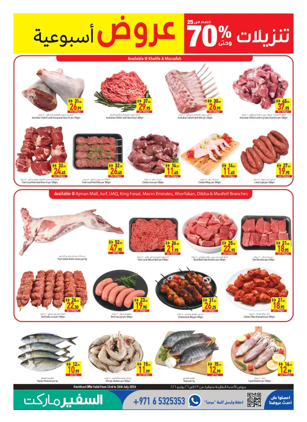 Safeermarket UAE Offers Today | Latest Deals page 3