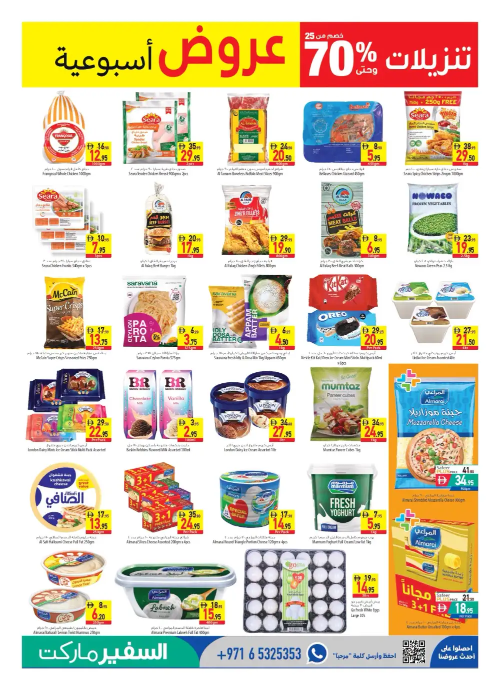 Safeermarket UAE Offers Today | Latest Deals page 5