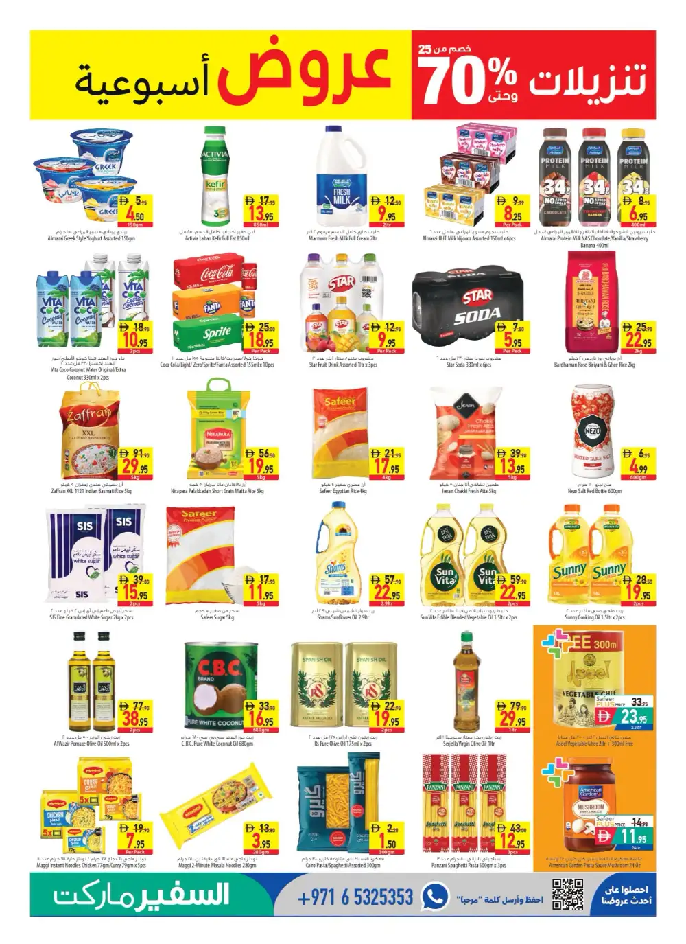 Safeermarket UAE Offers Today | Latest Deals page 7