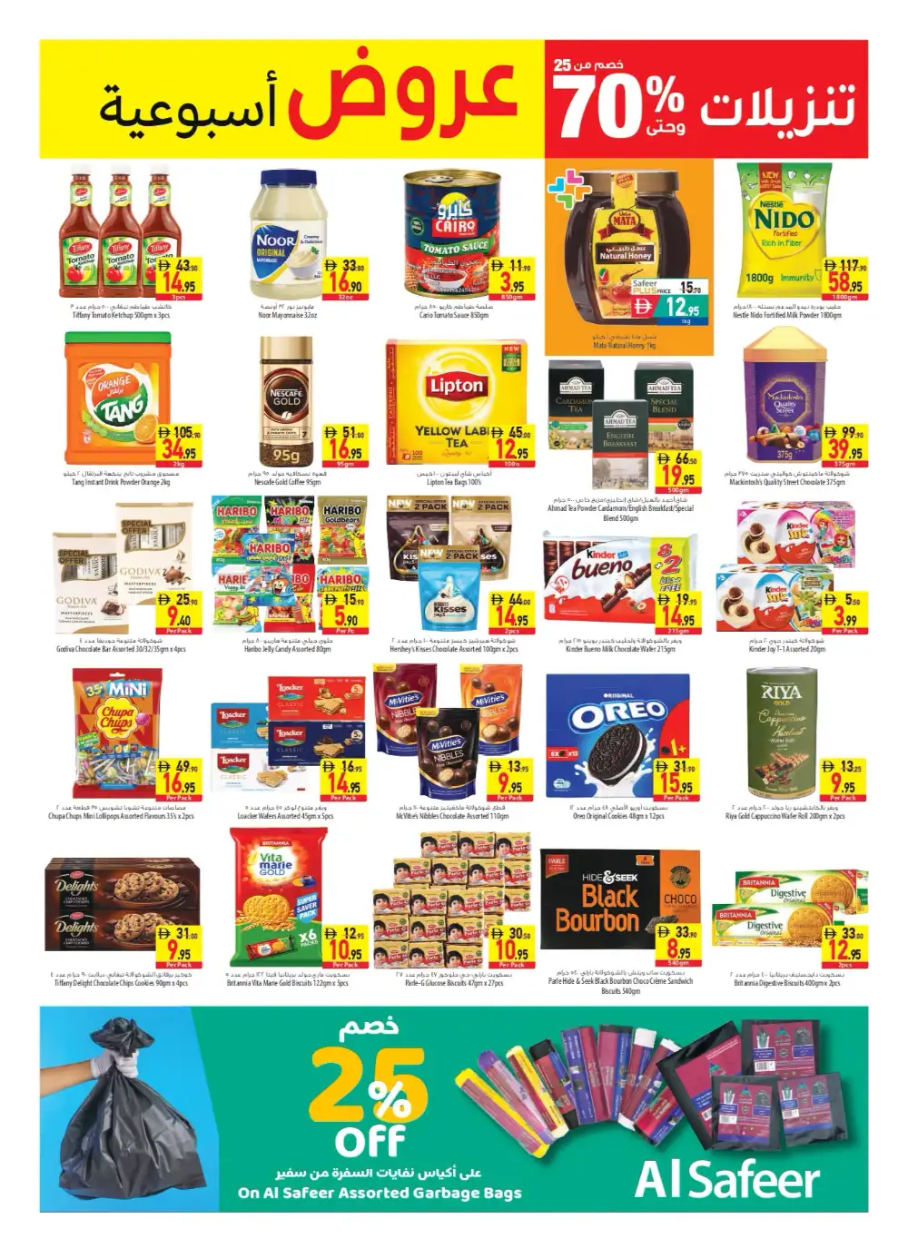 Safeermarket UAE Offers Today | Latest Deals page 9