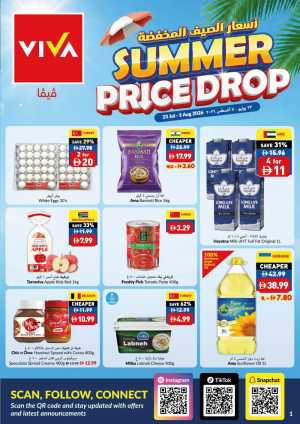 VIVA Summer Price Drop Deals | Latest Flyer flyer cover