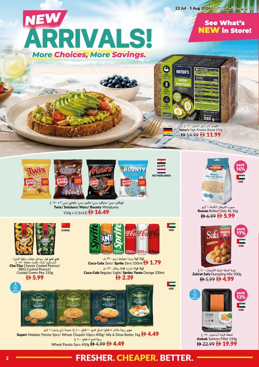 VIVA Summer Price Drop Deals | Latest Offers page 2