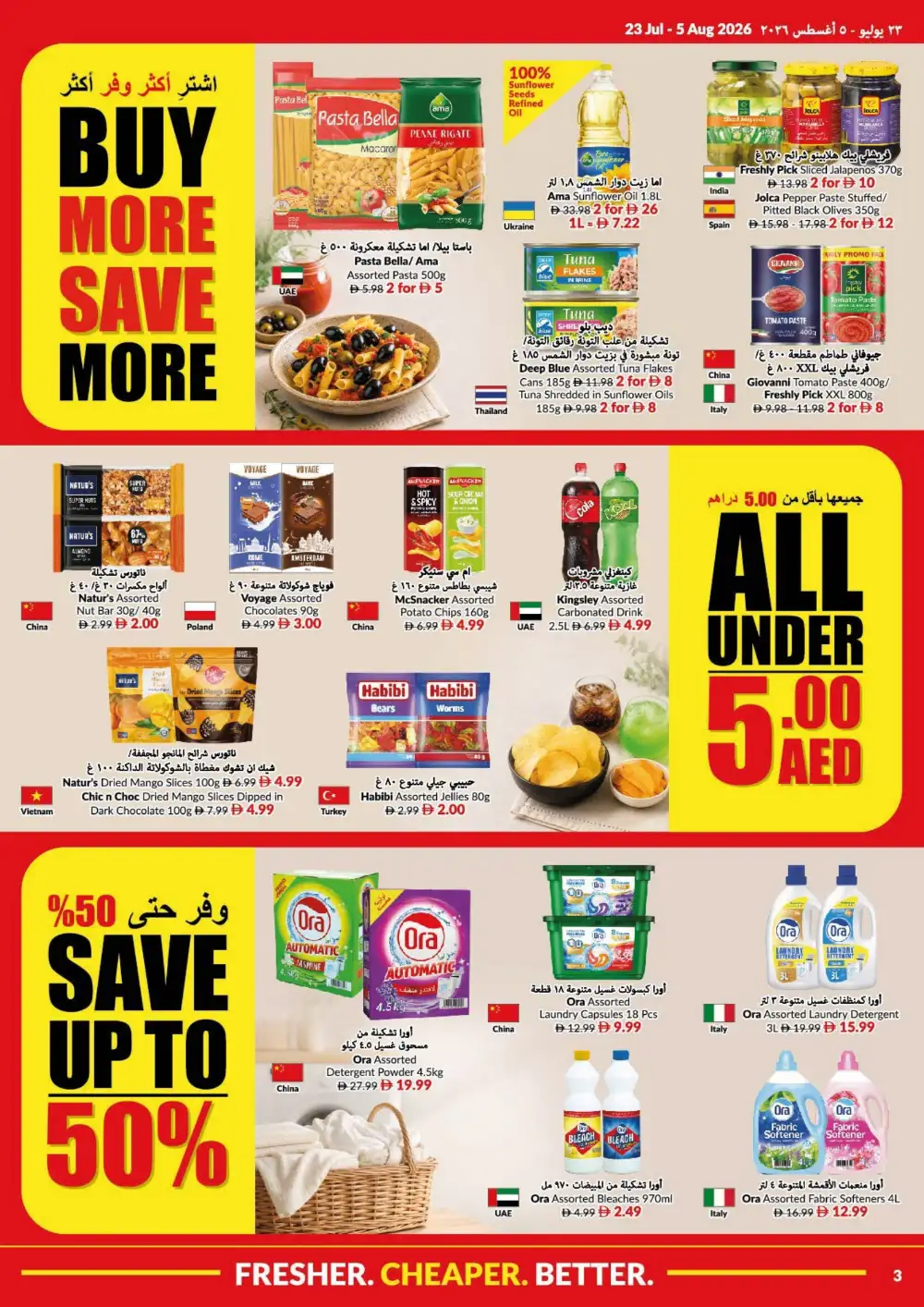 VIVA Summer Price Drop Deals | Latest Offers page 3