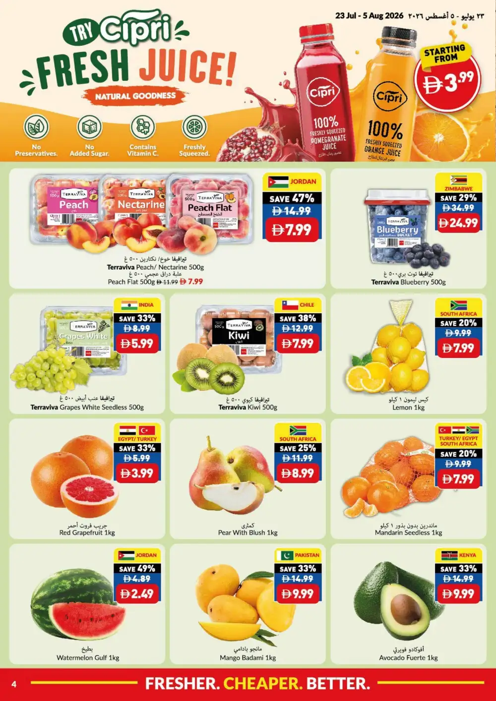VIVA Summer Price Drop Deals | Latest Offers page 4