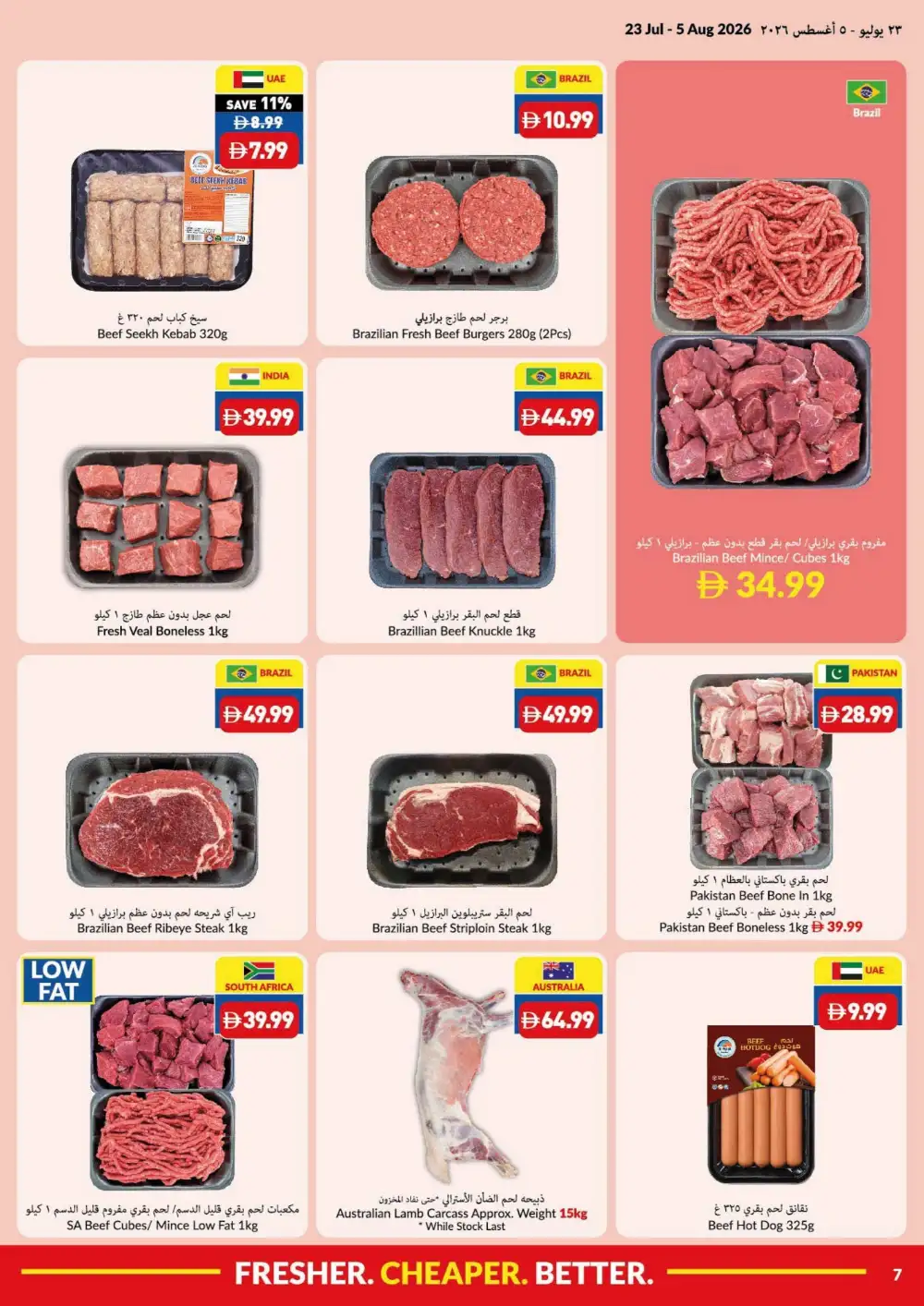 VIVA Summer Price Drop Deals | Latest Offers page 7