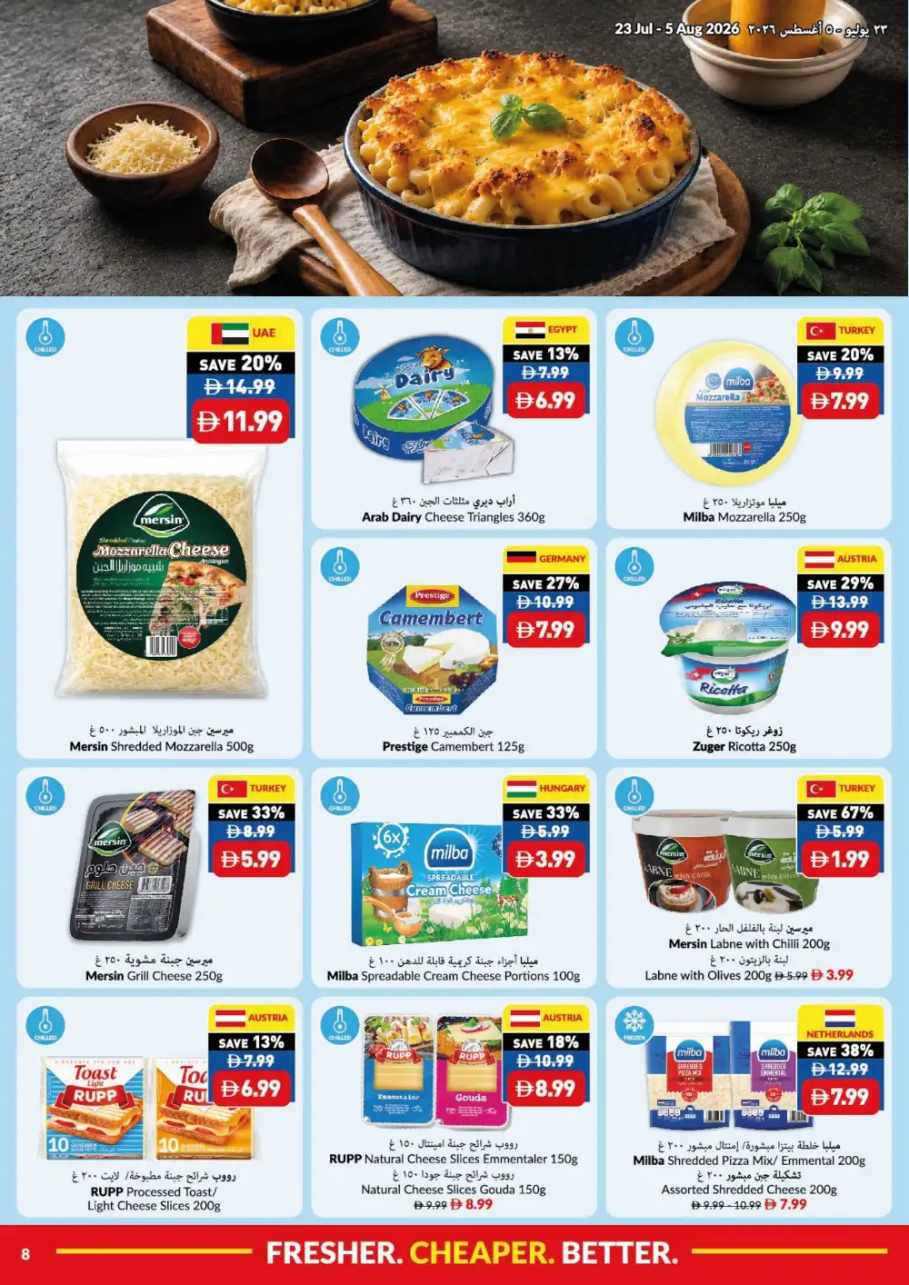 VIVA Summer Price Drop Deals | Latest Offers page 8