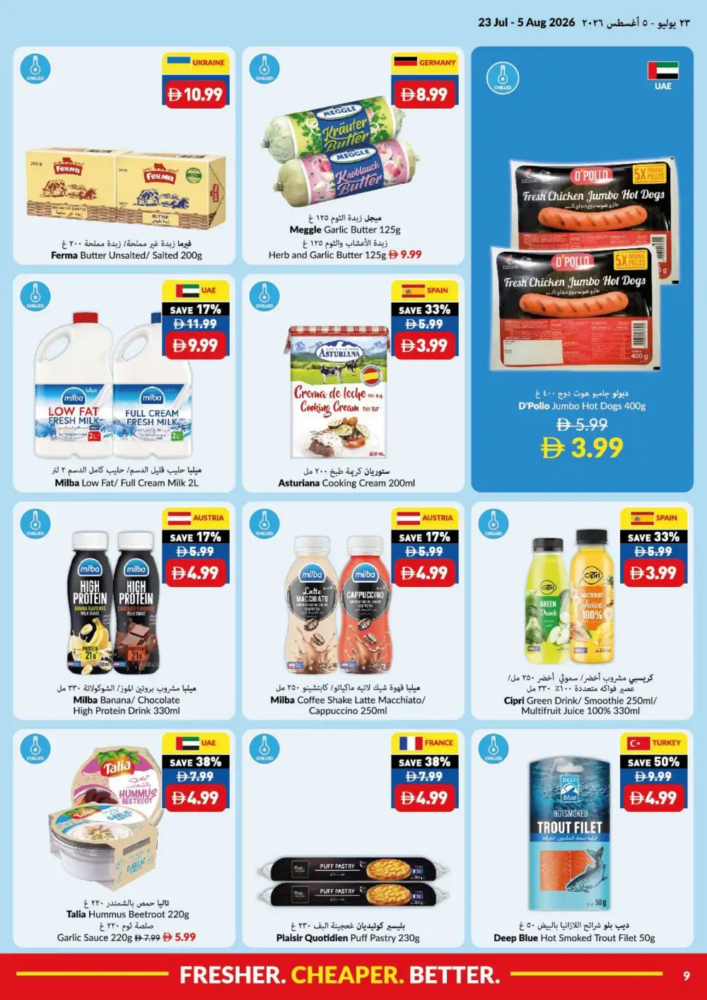 VIVA Summer Price Drop Deals | Latest Offers page 9