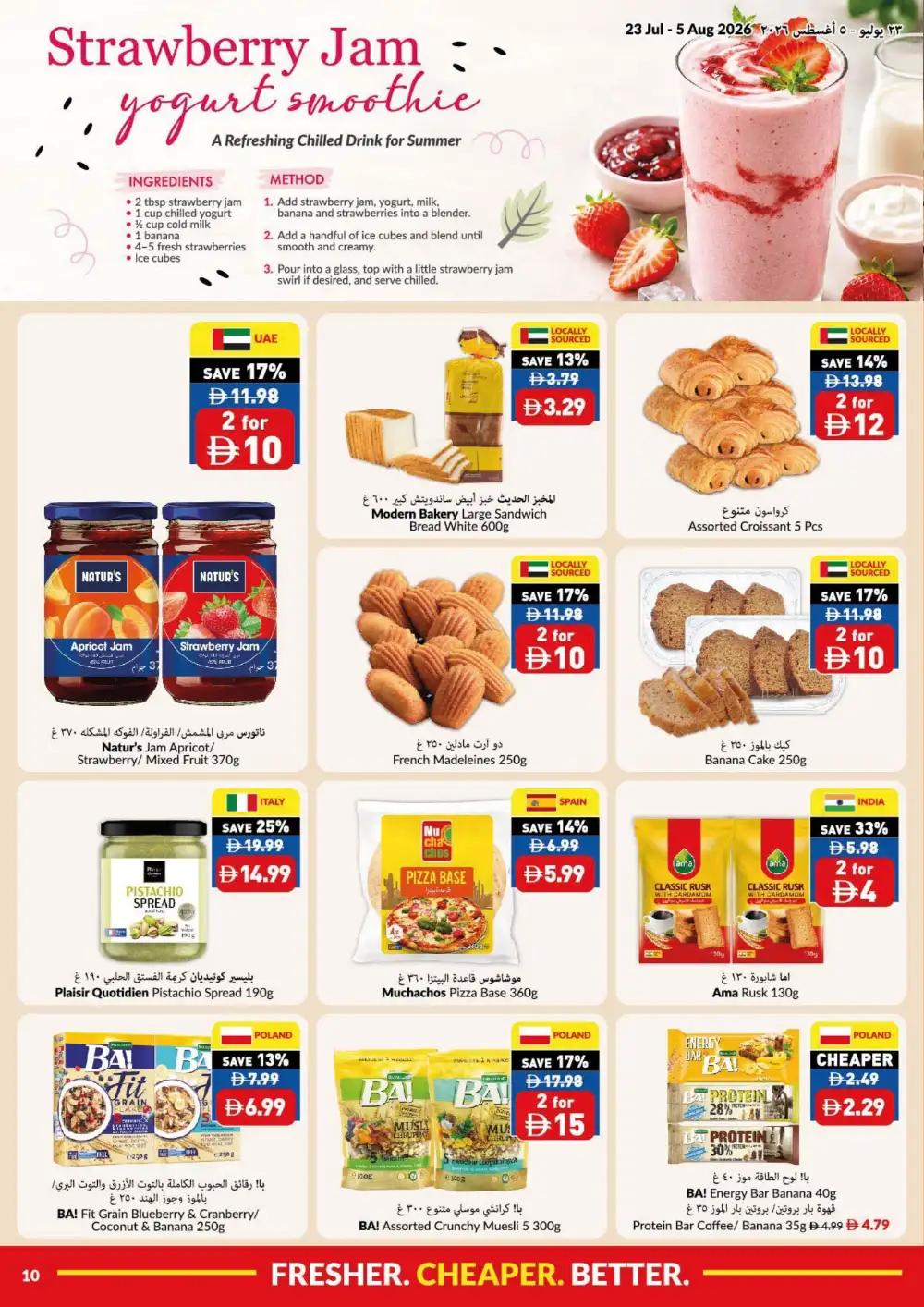 VIVA Summer Price Drop Deals | Latest Offers page 10