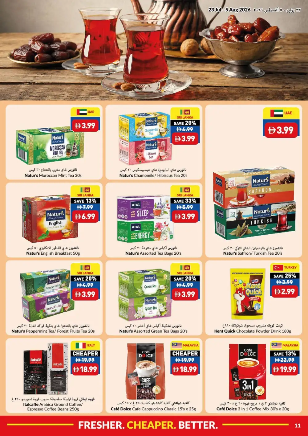 VIVA Summer Price Drop Deals | Latest Offers page 11