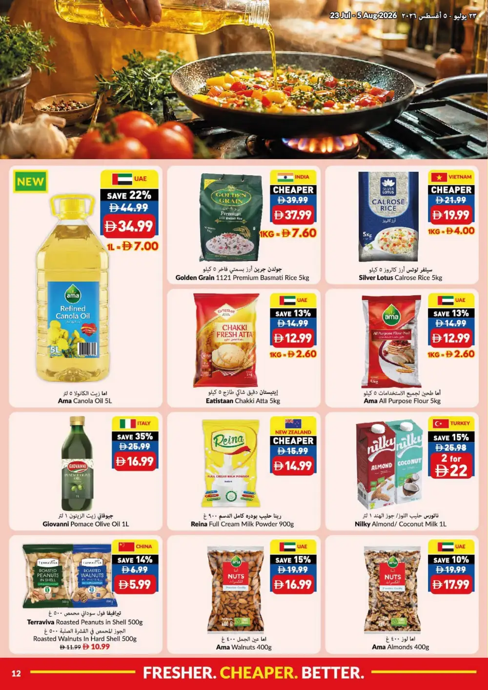 VIVA Summer Price Drop Deals | Latest Offers page 12