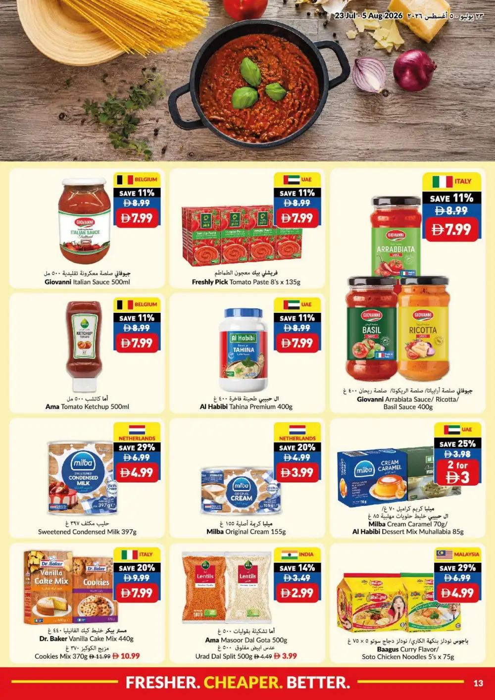 VIVA Summer Price Drop Deals | Latest Offers page 13
