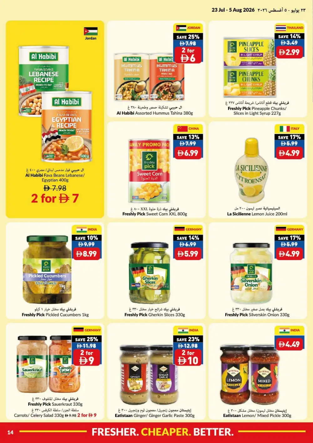 VIVA Summer Price Drop Deals | Latest Offers page 14