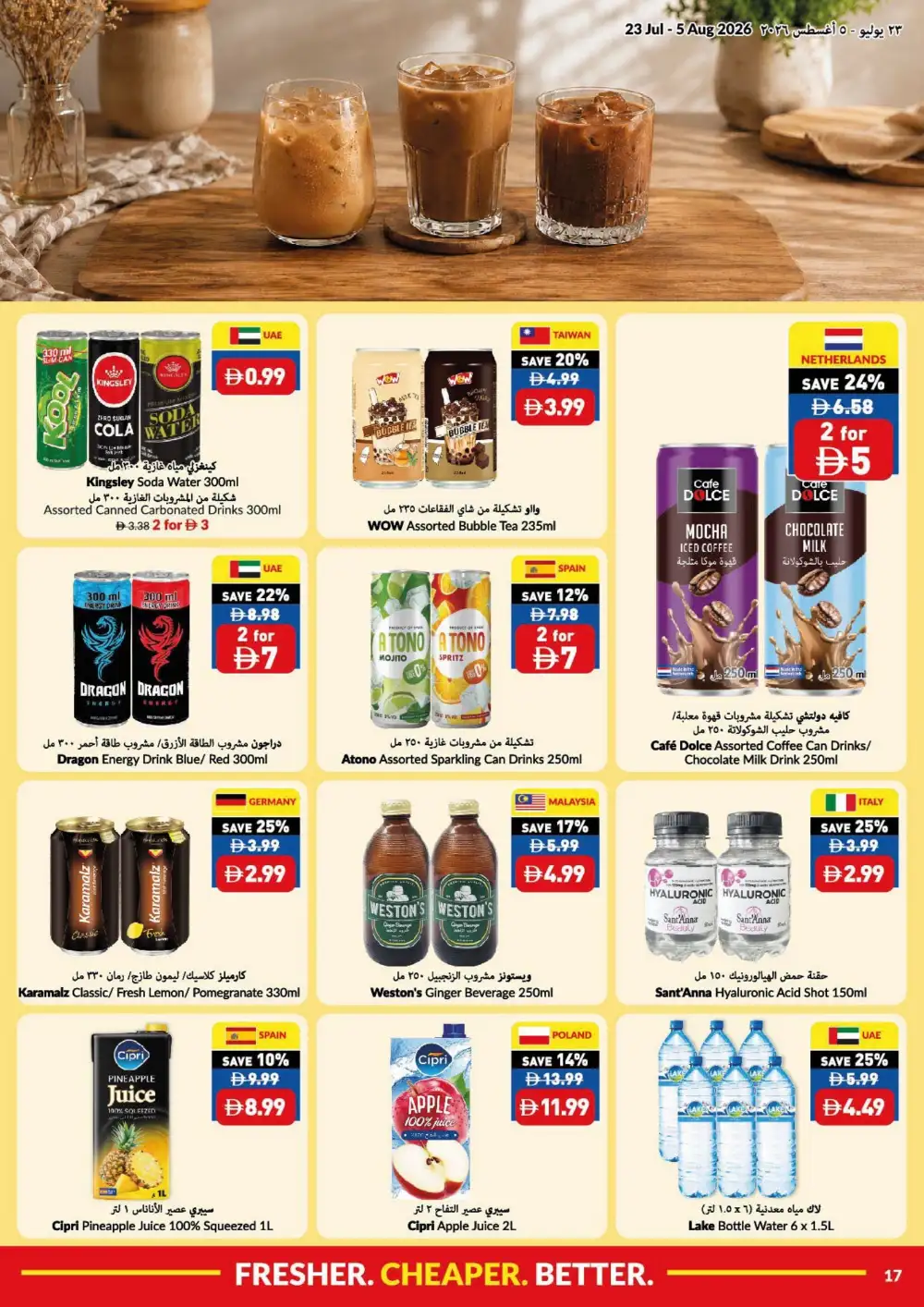 VIVA Summer Price Drop Deals | Latest Offers page 17