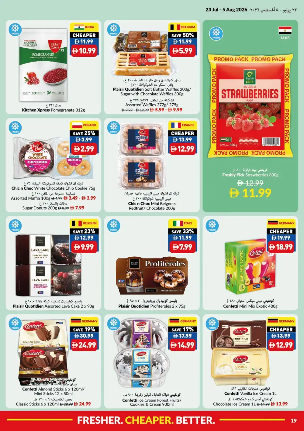 VIVA Summer Price Drop Deals | Latest Offers page 19
