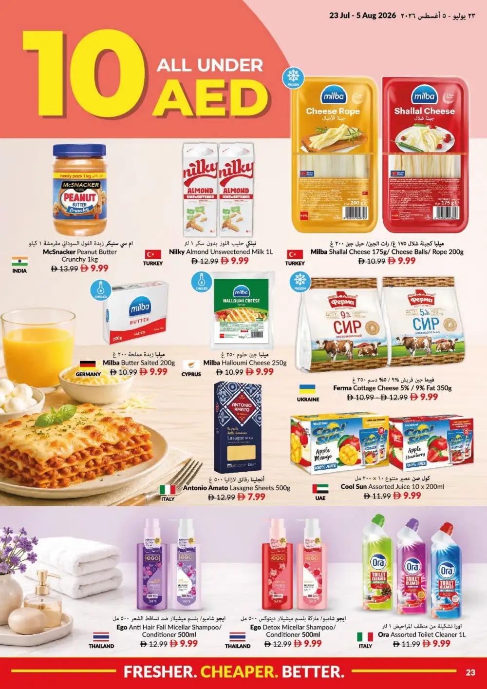 VIVA Summer Price Drop Deals | Latest Offers page 23