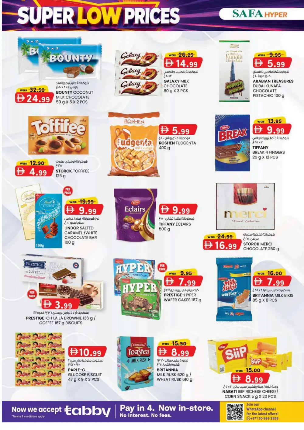 Safa Hyper Al Ain Super Low Prices | Latest Flyer page 2