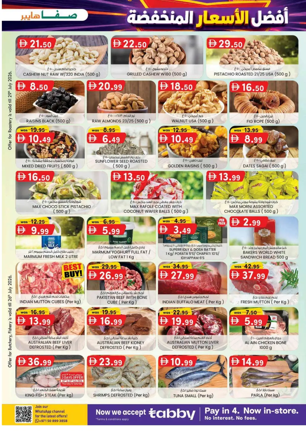 Safa Hyper Al Ain Super Low Prices | Latest Flyer page 7