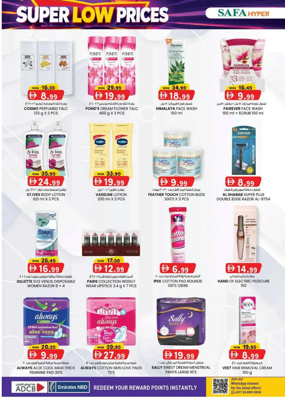 Safa Hyper Al Ain Super Low Prices | Latest Flyer page 12
