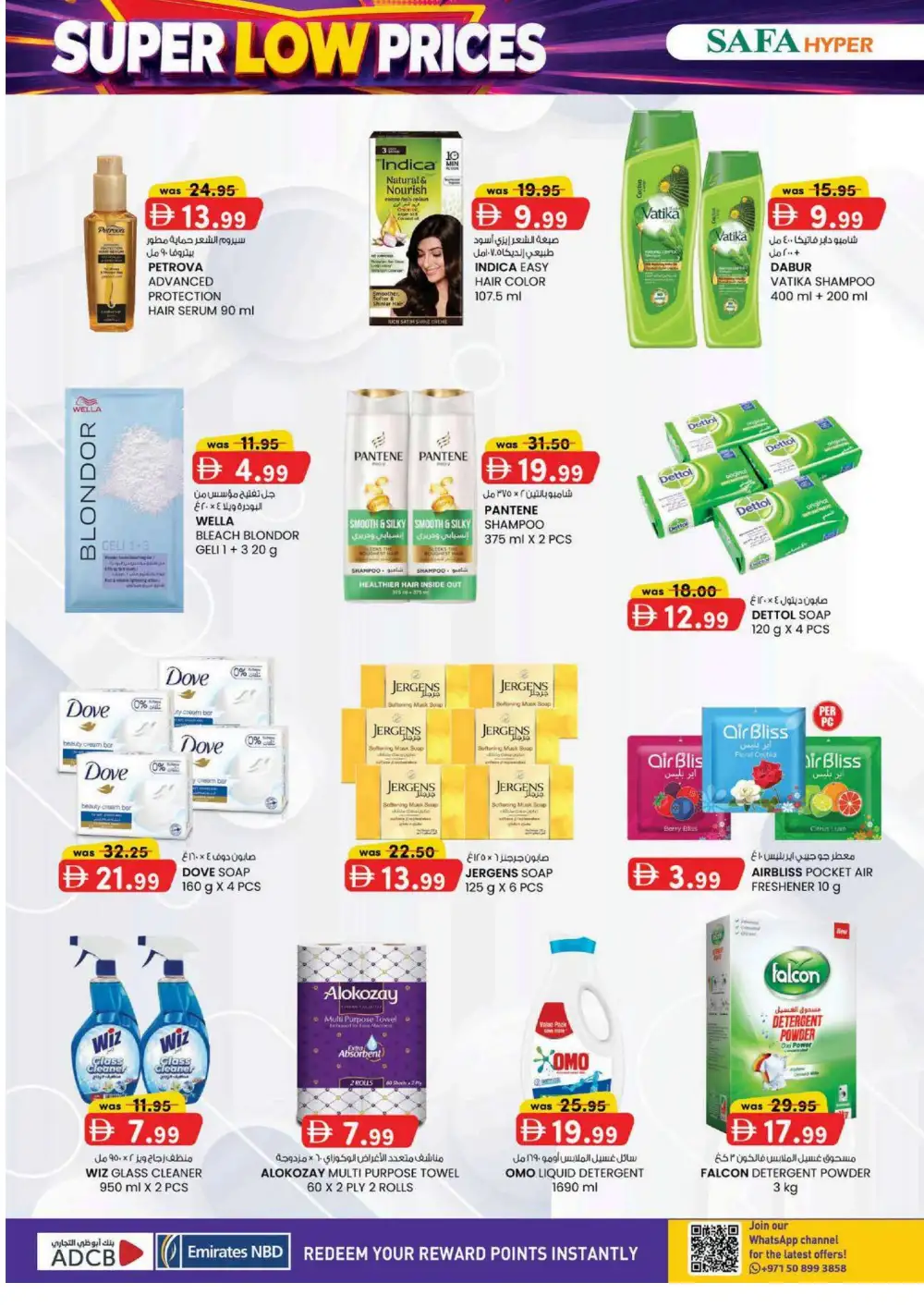 Safa Hyper Al Ain Super Low Prices | Latest Flyer page 16