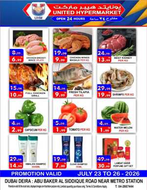 United Hypermarket Deira Offers | Latest Deals flyer cover