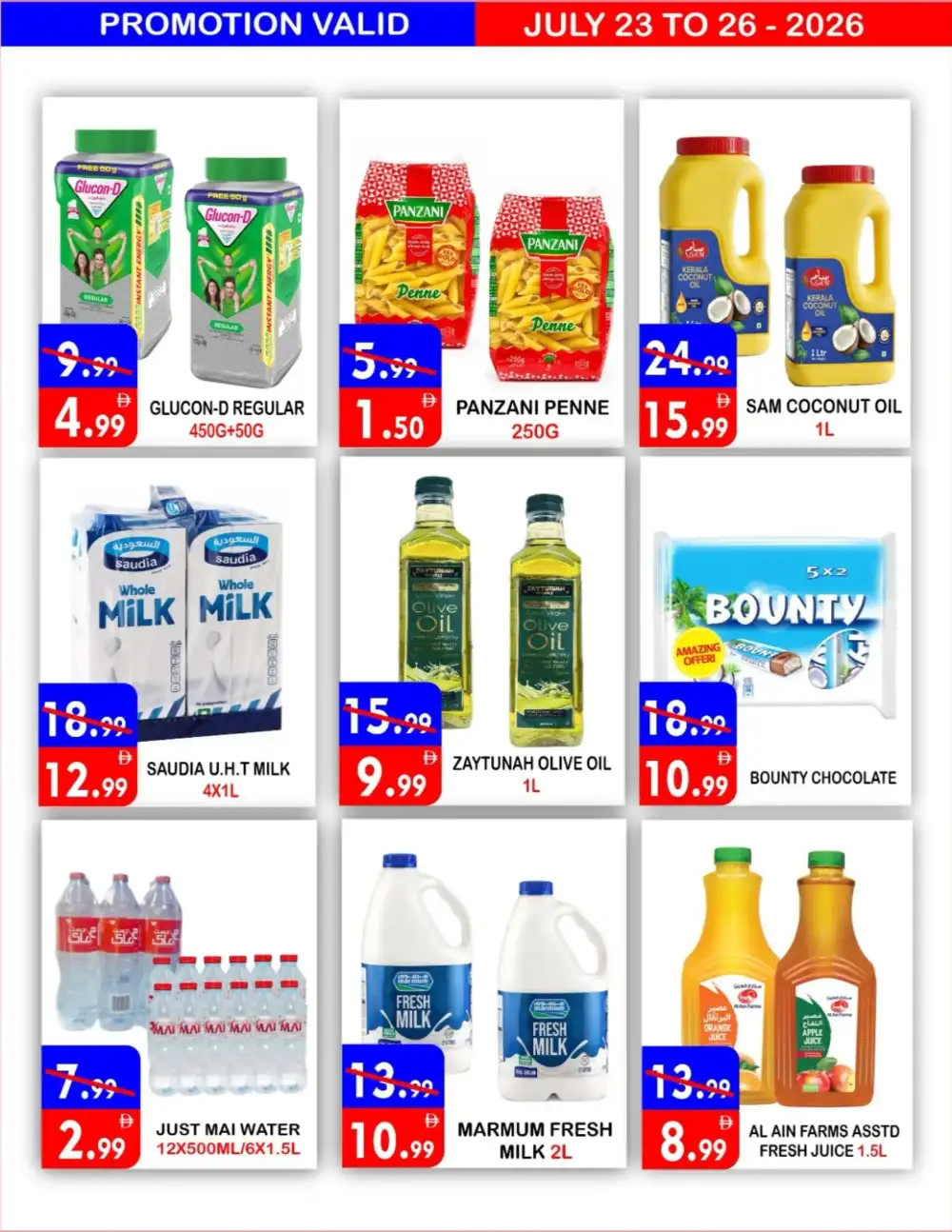 United Hypermarket Deira Offers | Latest Deals page 2