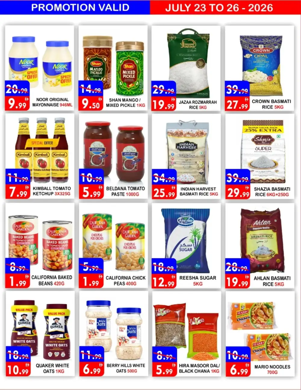 United Hypermarket Deira Offers | Latest Deals page 6