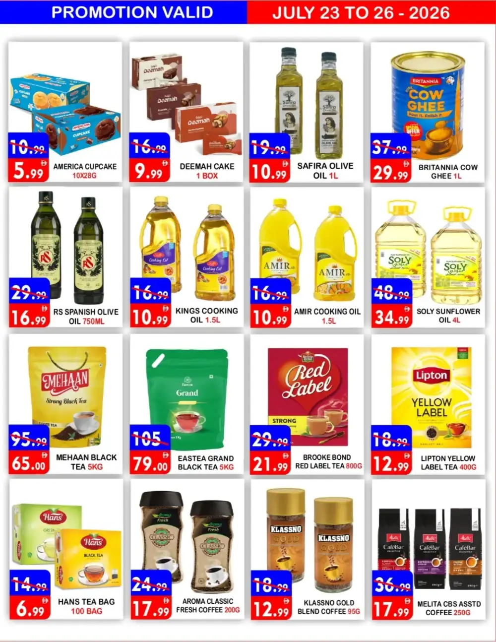 United Hypermarket Deira Offers | Latest Deals page 7