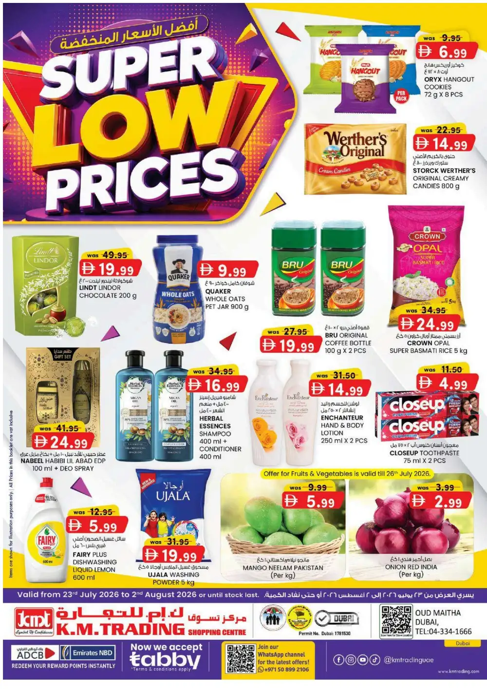 KM Trading Dubai Super Low Prices | Latest Flyer page 1
