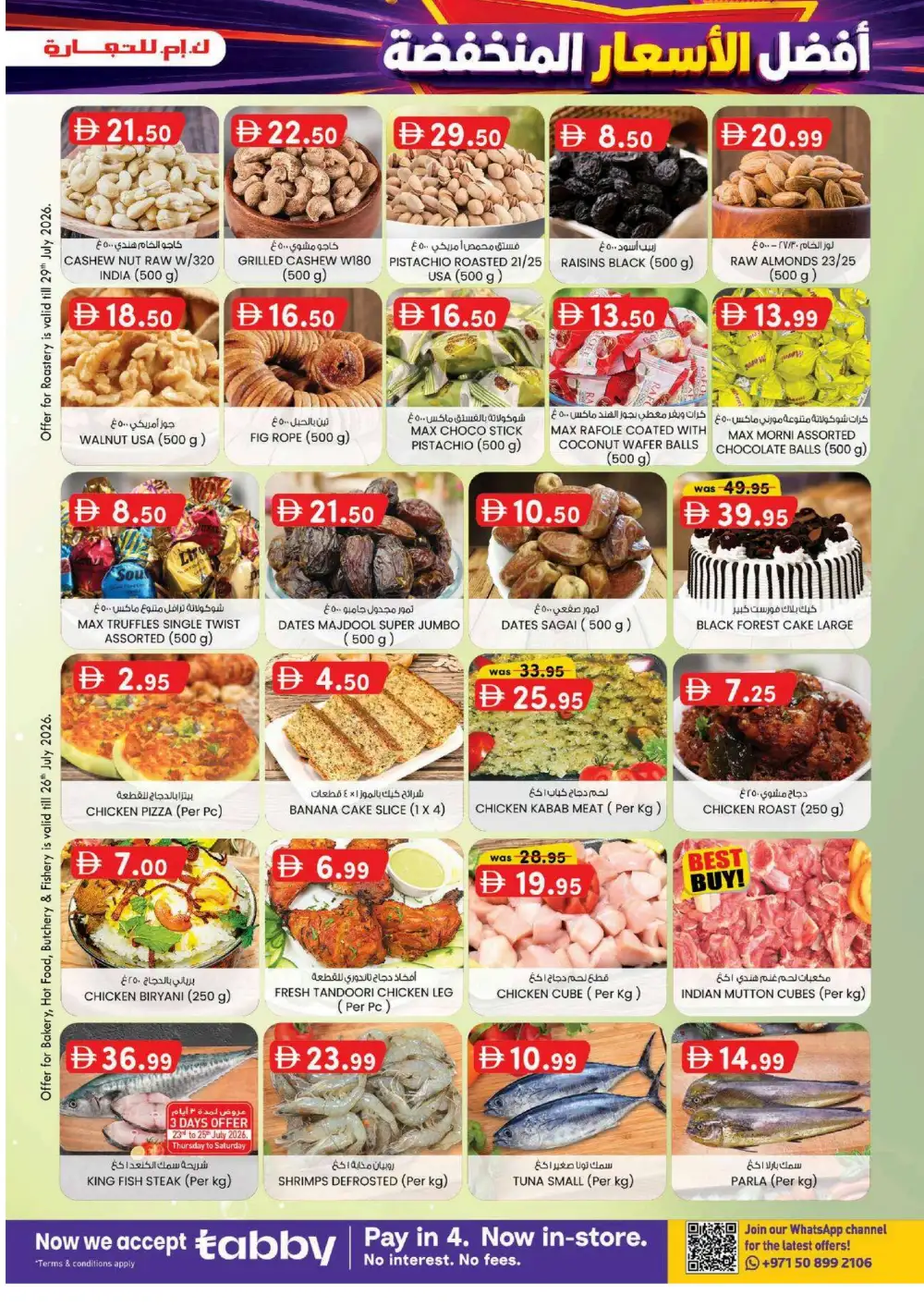 KM Trading Dubai Super Low Prices | Latest Flyer page 7