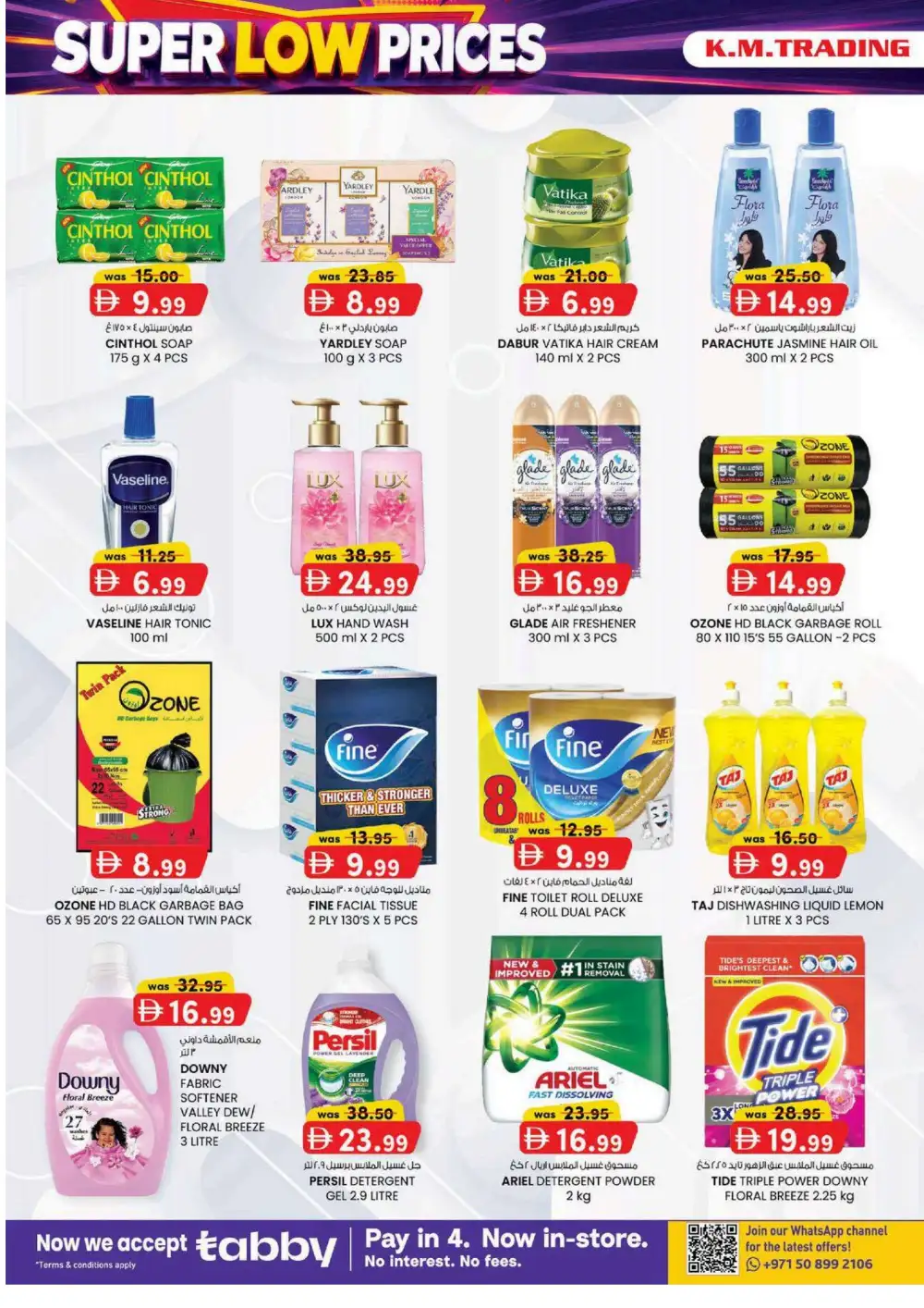 KM Trading Dubai Super Low Prices | Latest Flyer page 14