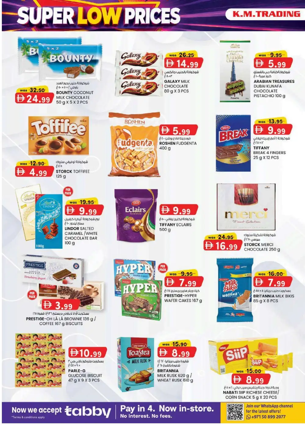 KM Trading Fujairah Super Low Prices | Latest Flyer page 2