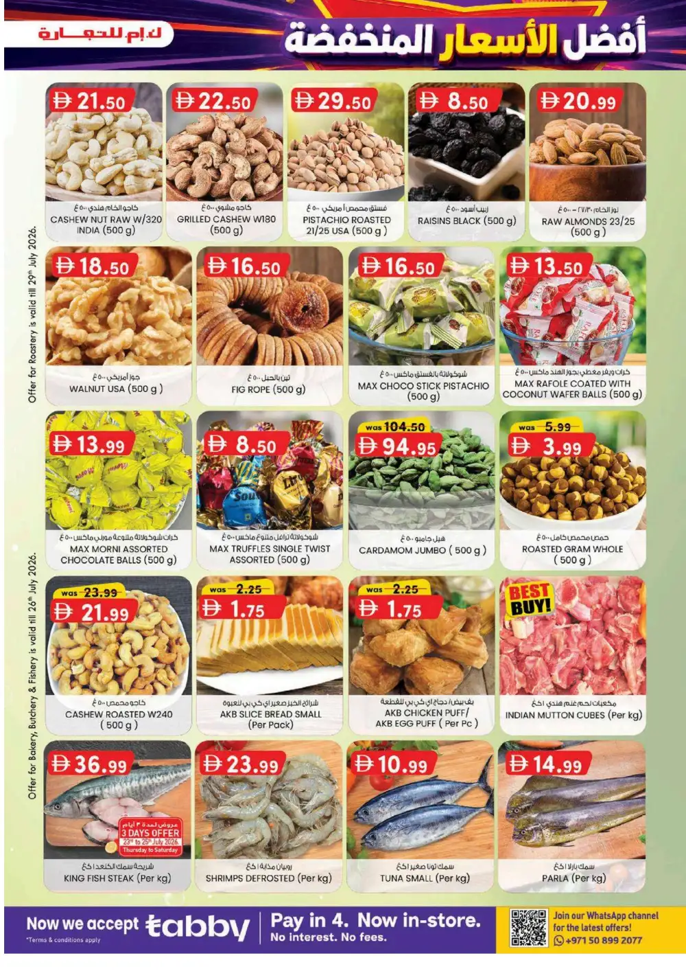 KM Trading Fujairah Super Low Prices | Latest Flyer page 7