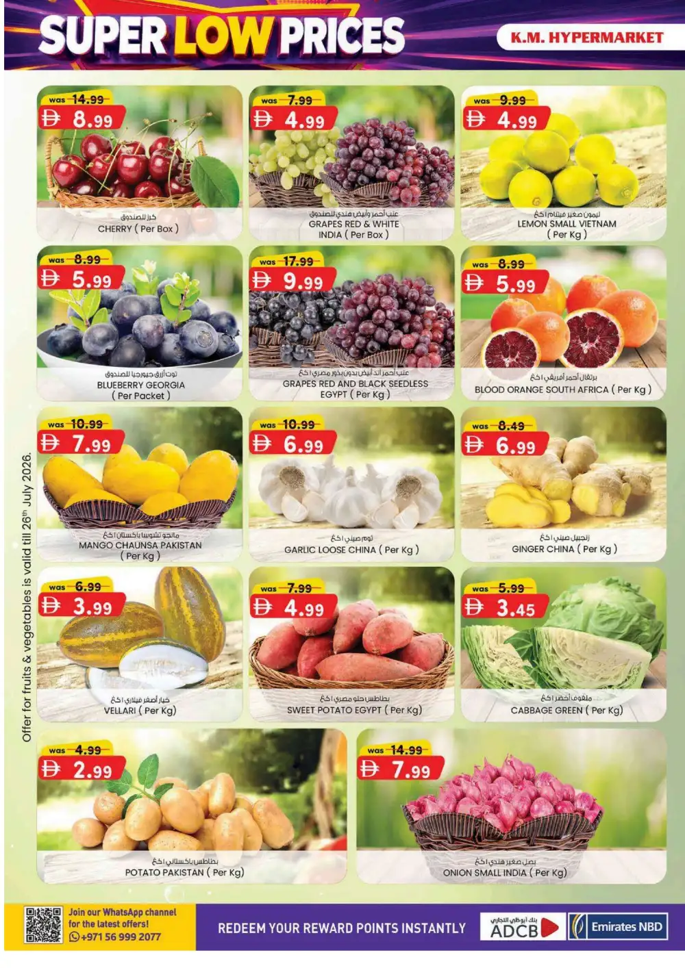 KM Hypermarket Al Ain Super Low Prices | Latest Flyer page 8