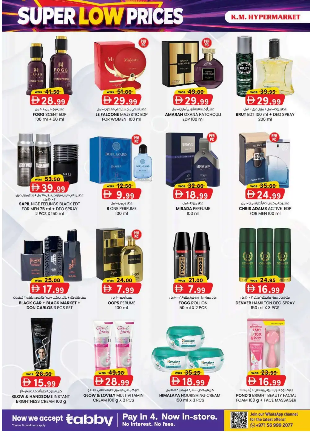 KM Hypermarket Al Ain Super Low Prices | Latest Flyer page 10