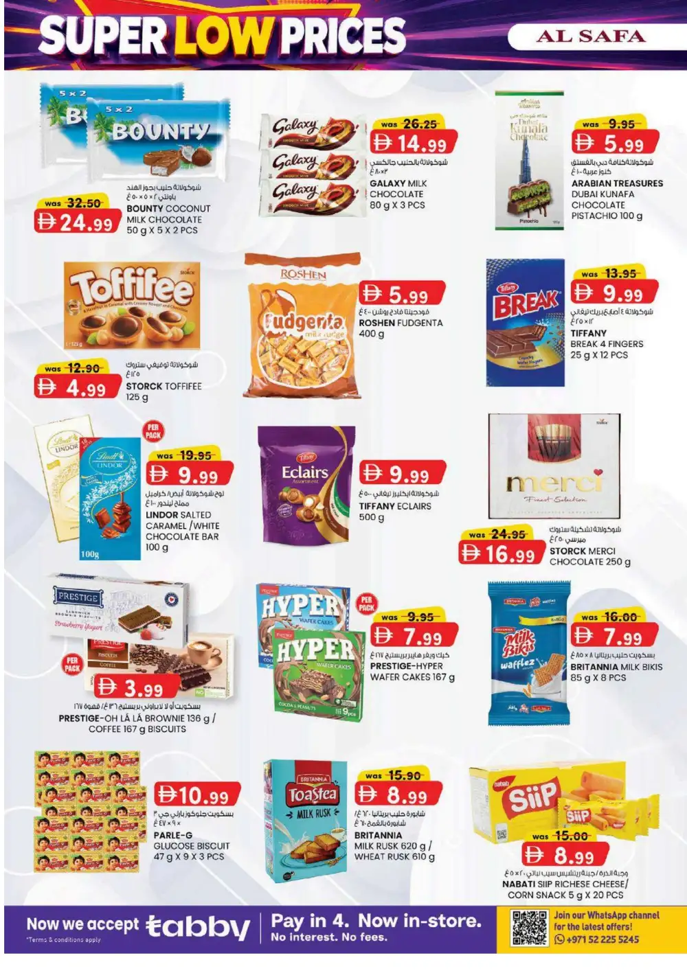 Al Safa Al Ain Super Low Prices | Latest Deals page 2