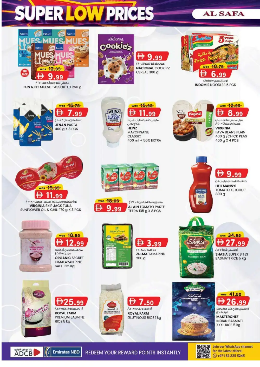 Al Safa Al Ain Super Low Prices | Latest Deals page 4
